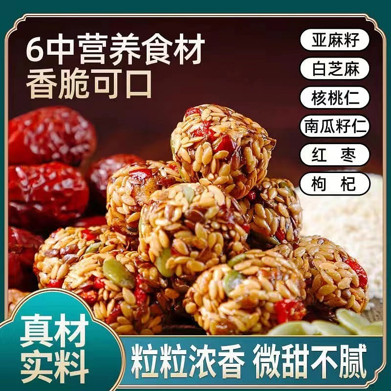 Mrs. Yang’s Red Dates, Walnuts, Flaxseed Pills, Leisure Snacks 200 g
