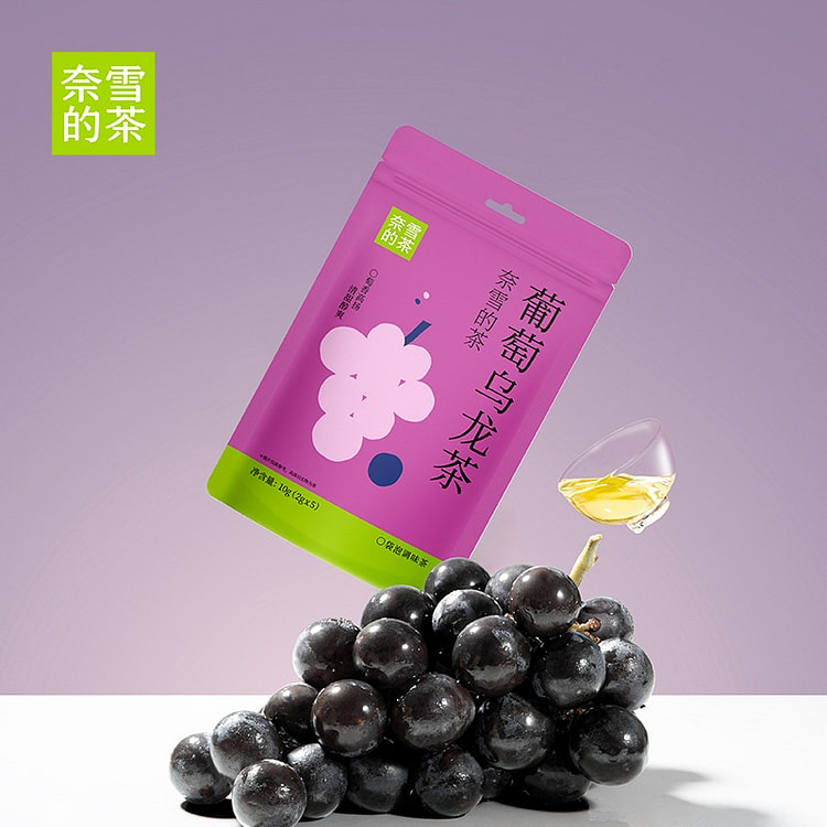 奈雪的茶  葡萄乌龙茶花茶茶包5小包/袋 10 克