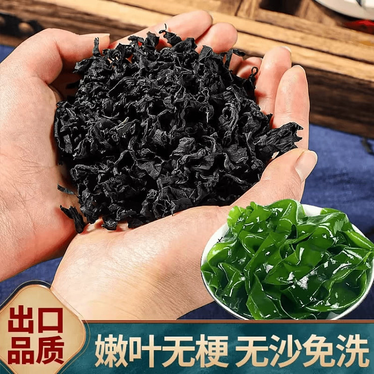 裙带菜干货*1罐