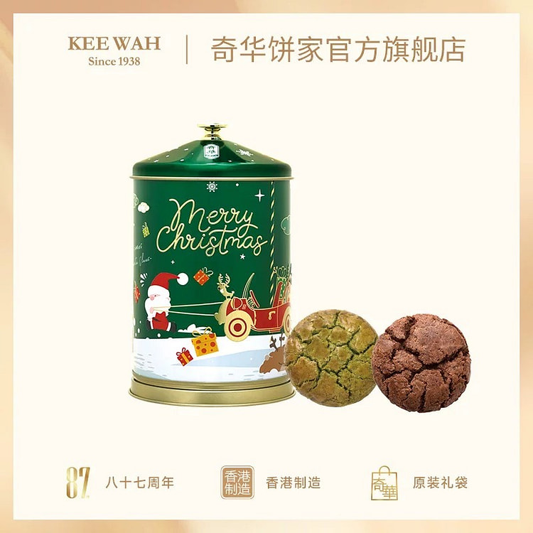 香港奇华饼家迪士尼音乐圣诞节什锦糕点礼盒 1 盒