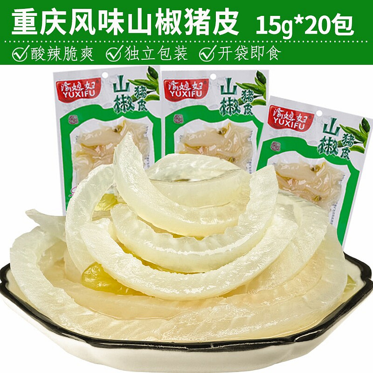 渝媳妇山椒猪皮泡椒味肉皮15g*20包 20 包
