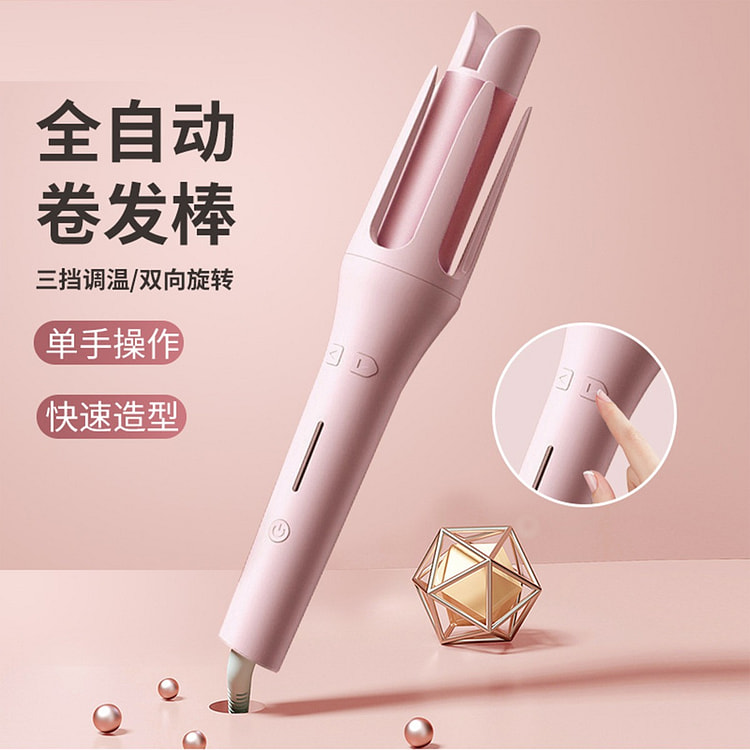大波浪自动卷发棒电动旋转卷发器 梦幻粉 美规 1 份
