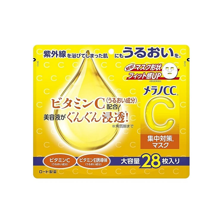 ROHTO乐敦 CC大容量面膜 28片