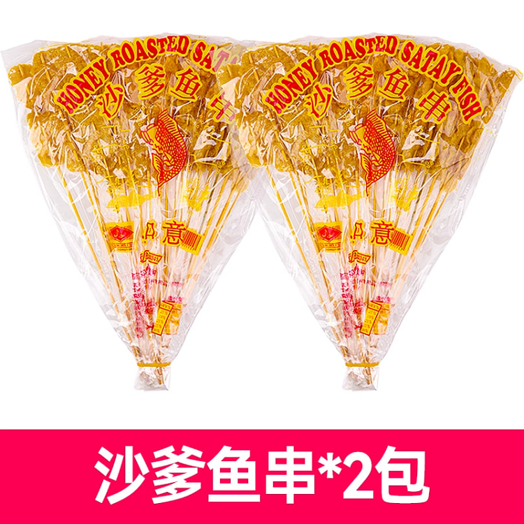 泰国如意牌沙爹鱼串 70g*2包