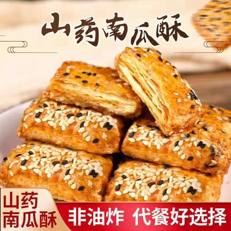 山药南瓜酥10g*10袋
