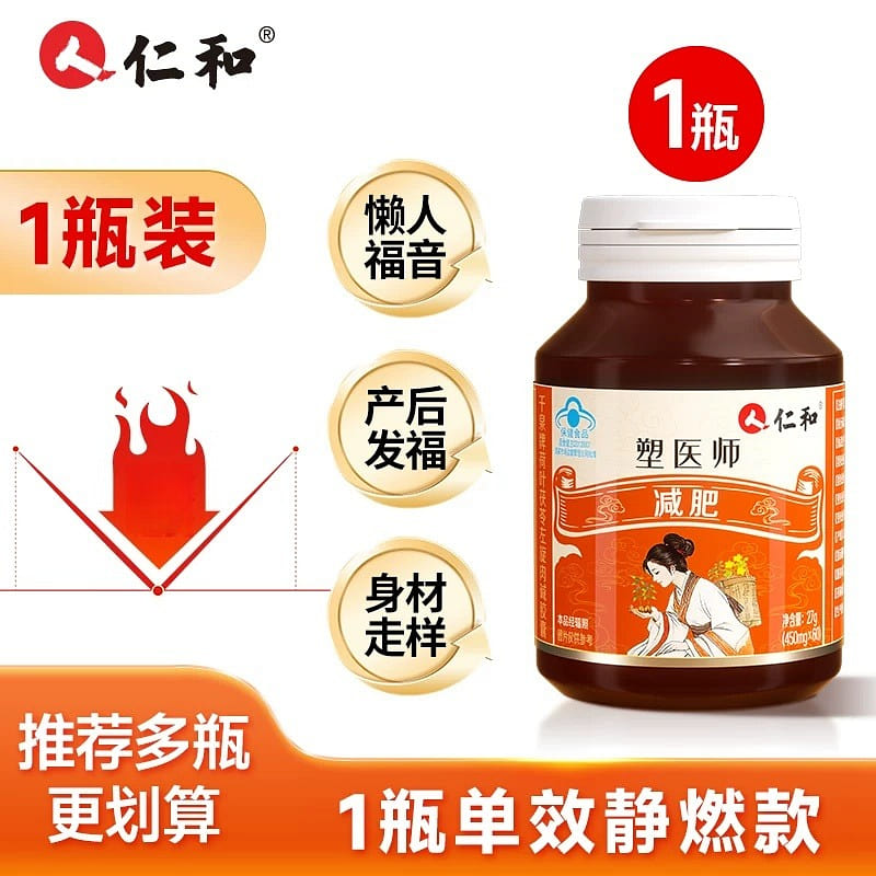 Slimming and fat-burning formula, 60 capsules per 1 bottle
