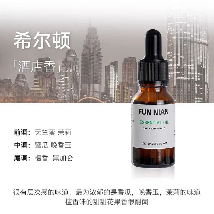 fragrant esssential oil/.;.