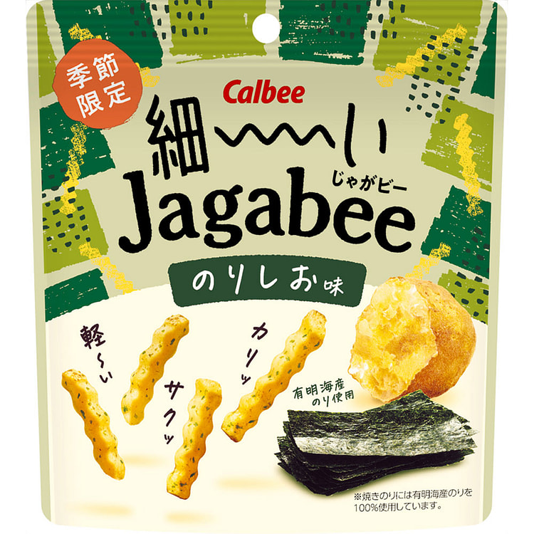 Calbee Jagabee Seaweed Salt Wavy French Fries