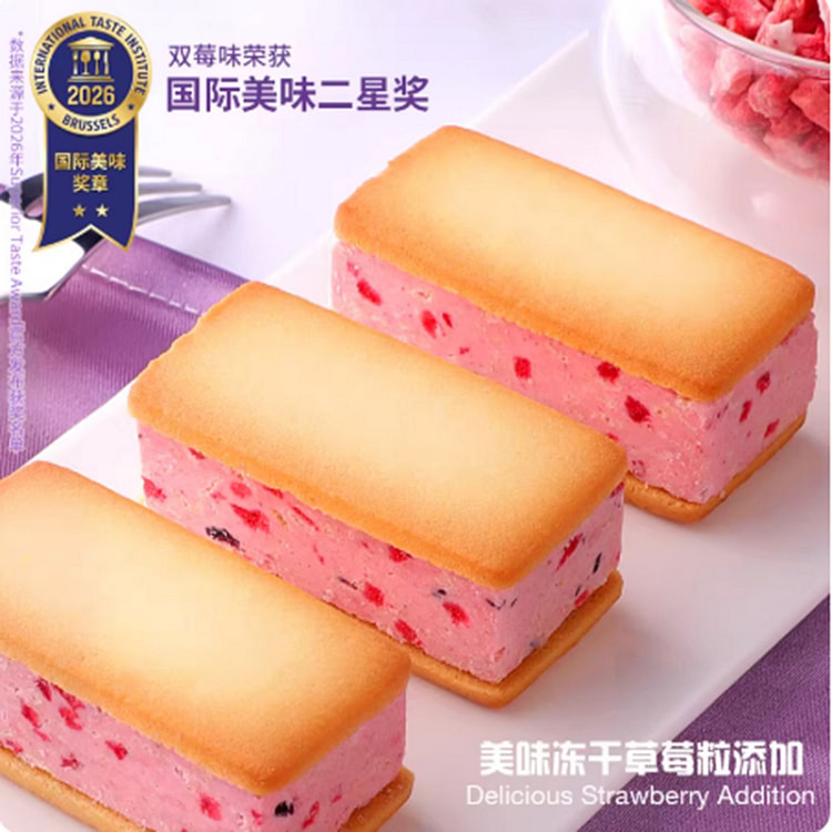 法丽兹 空气夹心双莓味曲奇 182 克