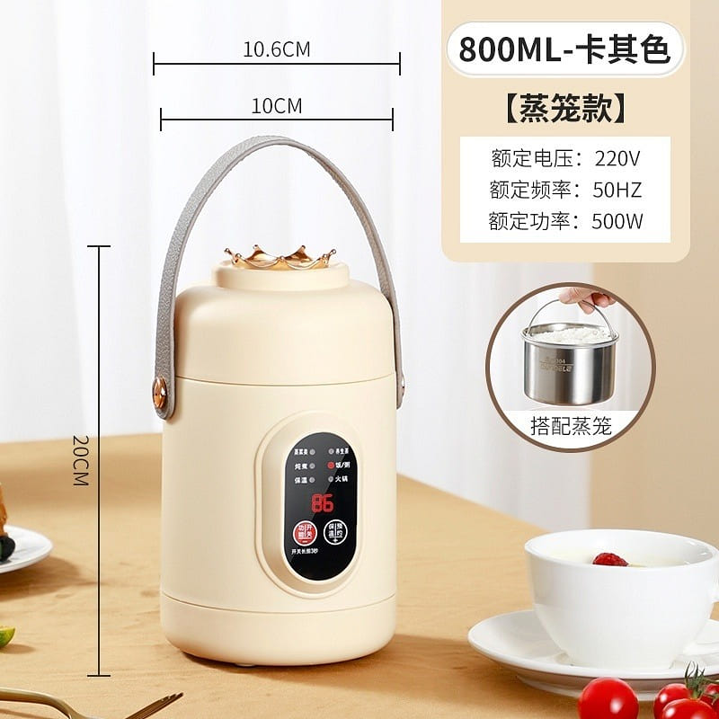 Mini electric stew cup soup maker portable-800ML 1 bunch