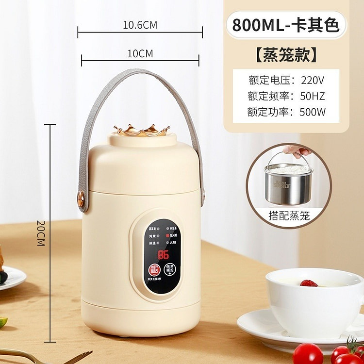 智能迷你养生电炖杯办公室煲汤煮粥杯-卡其800ML 1 把