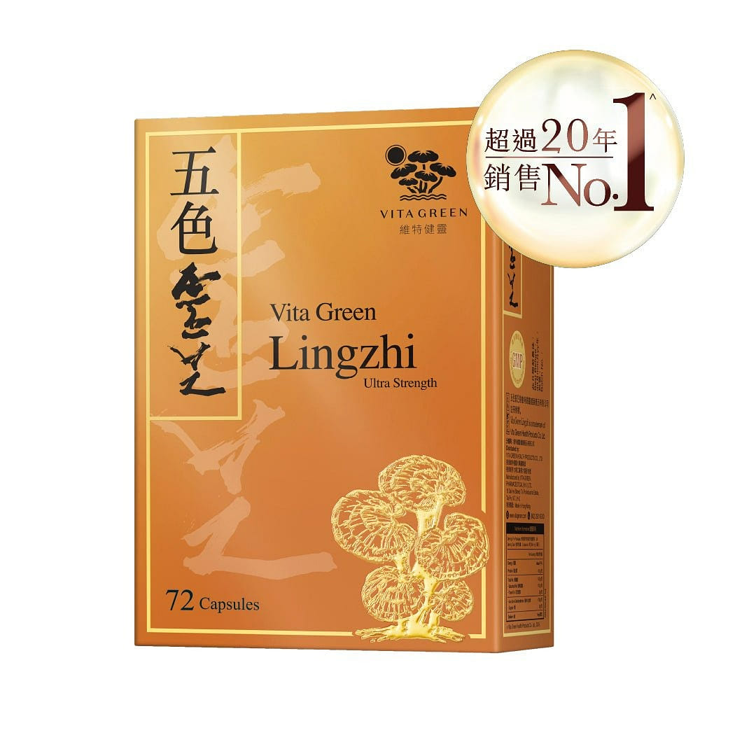 HongKong Vita Green Lingzhi, 72capsules 1 can