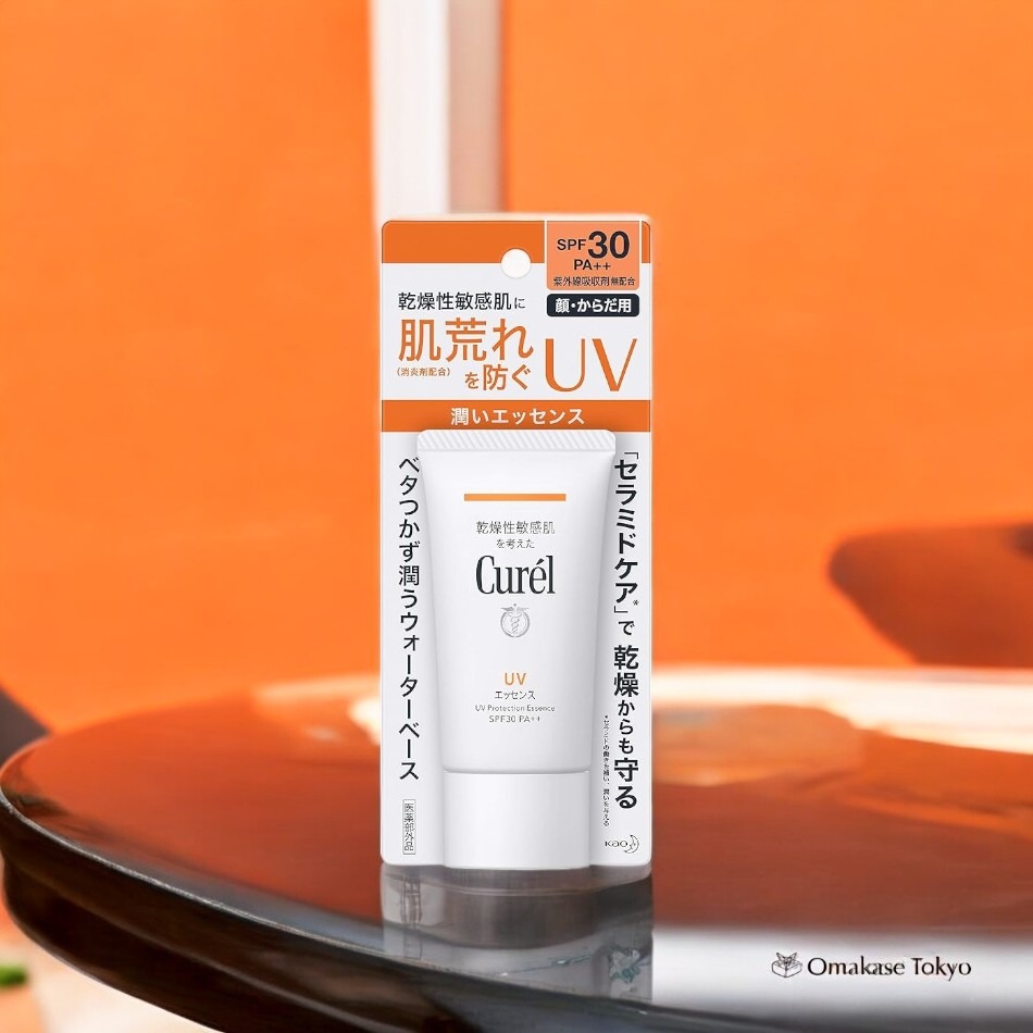 Curel 紫外线防护精华 50 毫升