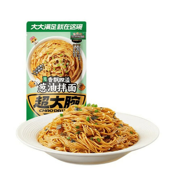Master Kong Vegetarian Mushroom Noodles - 100g x 5 125 g