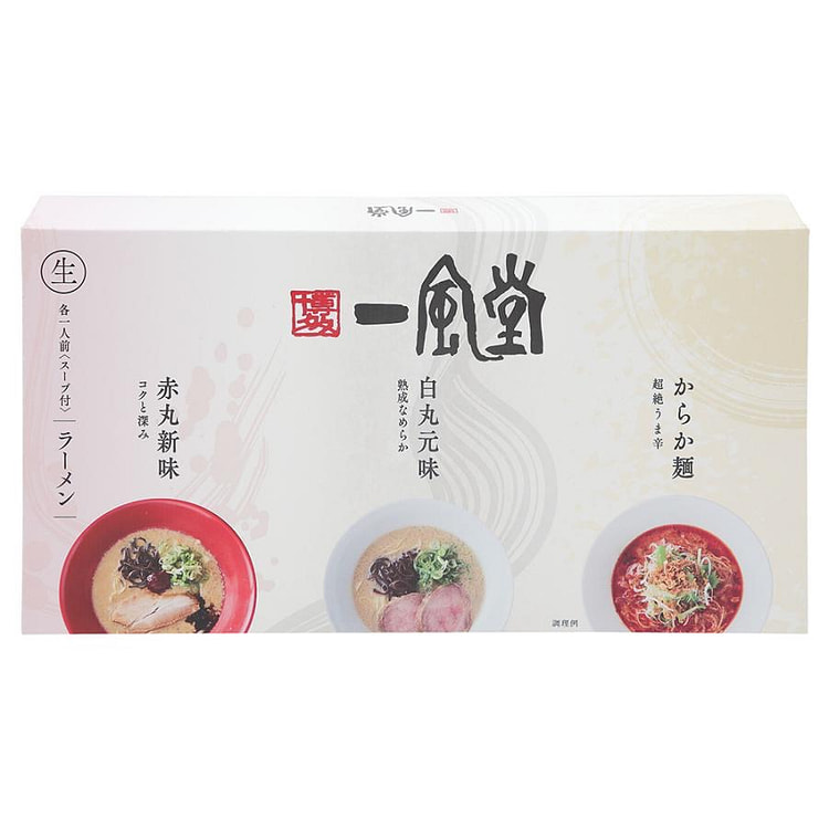 IPPUDO Ramen Noodles Tonkotsu Pork Soup Sauce Miso Hakata Japan 3 Servings 