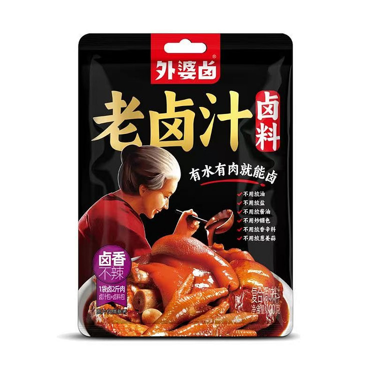 外婆卤老卤汁潮汕卤料味调料100g*1袋