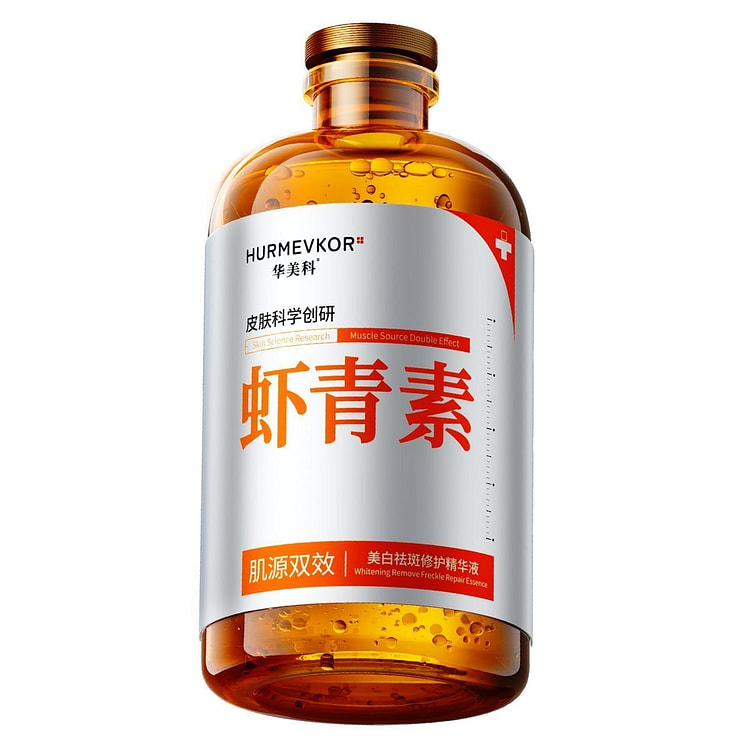 华美科虾青素精华水美白淡黄抗皱提亮改善暗沉 350 毫升