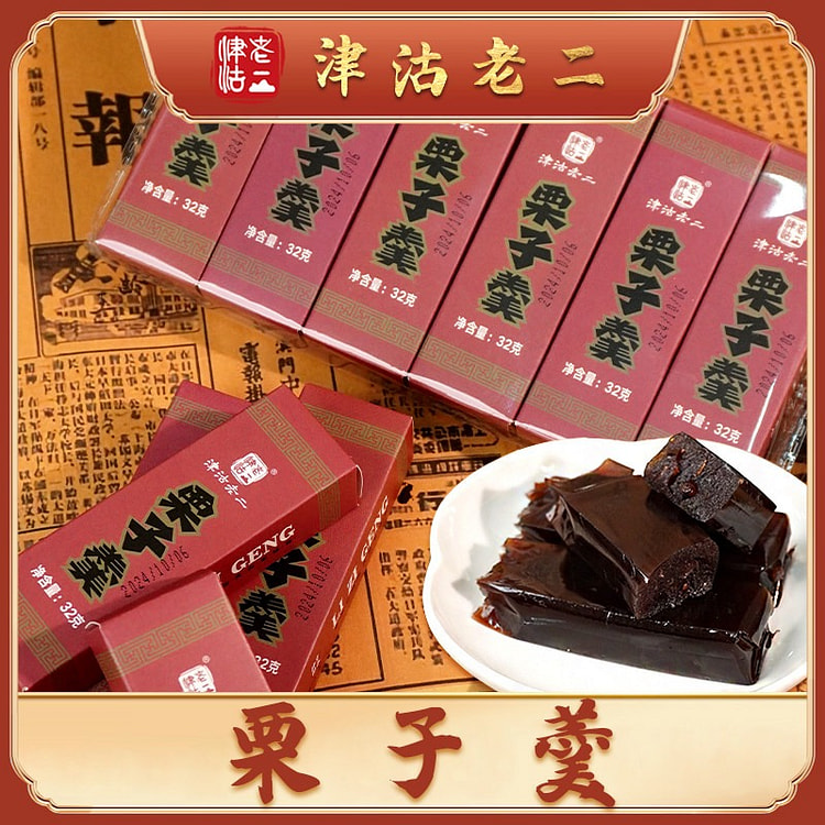 Original flavor chestnut cake 192g*2 384 g