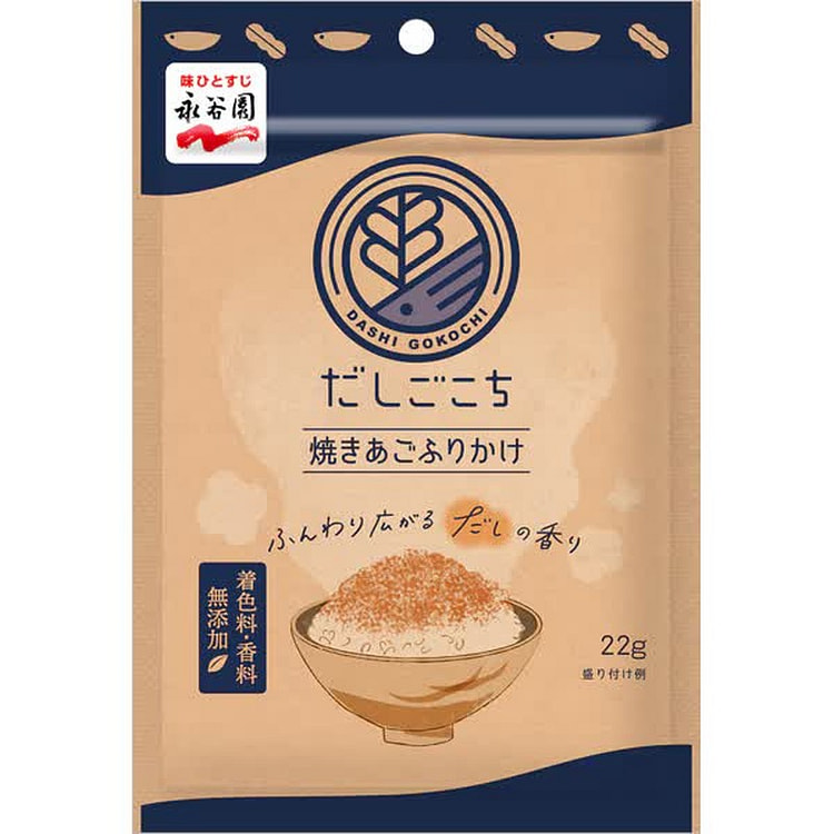 大五河内飞鱼香松 45g