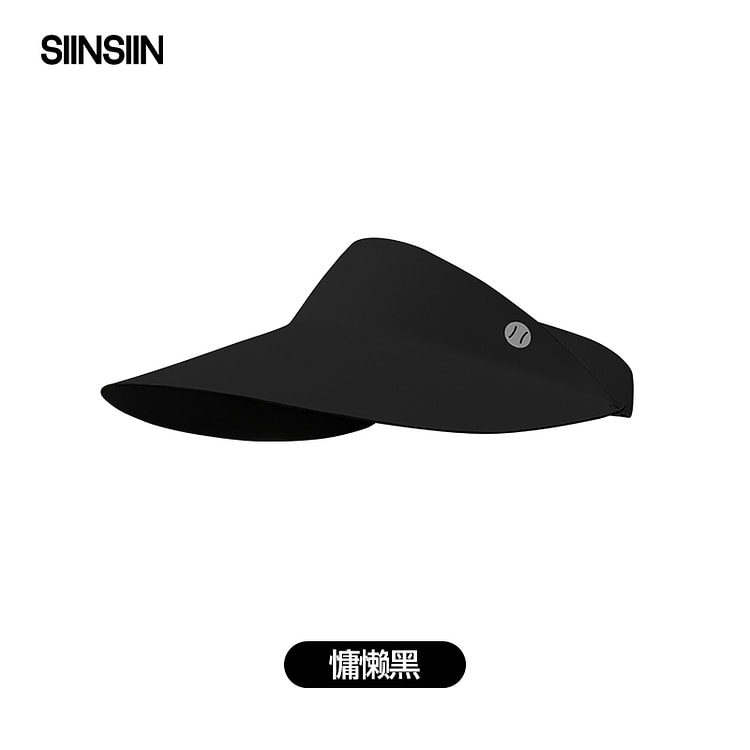 SIINSIIN无痕空顶帽防晒帽防紫外线 慵懒黑