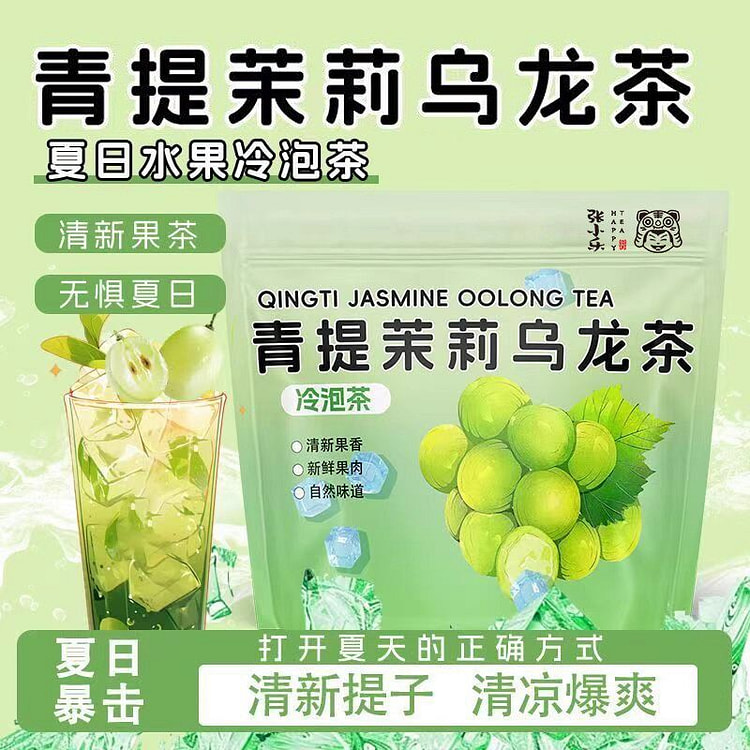 Qingti Jasmine Cold Tea 10 packs 10 pack