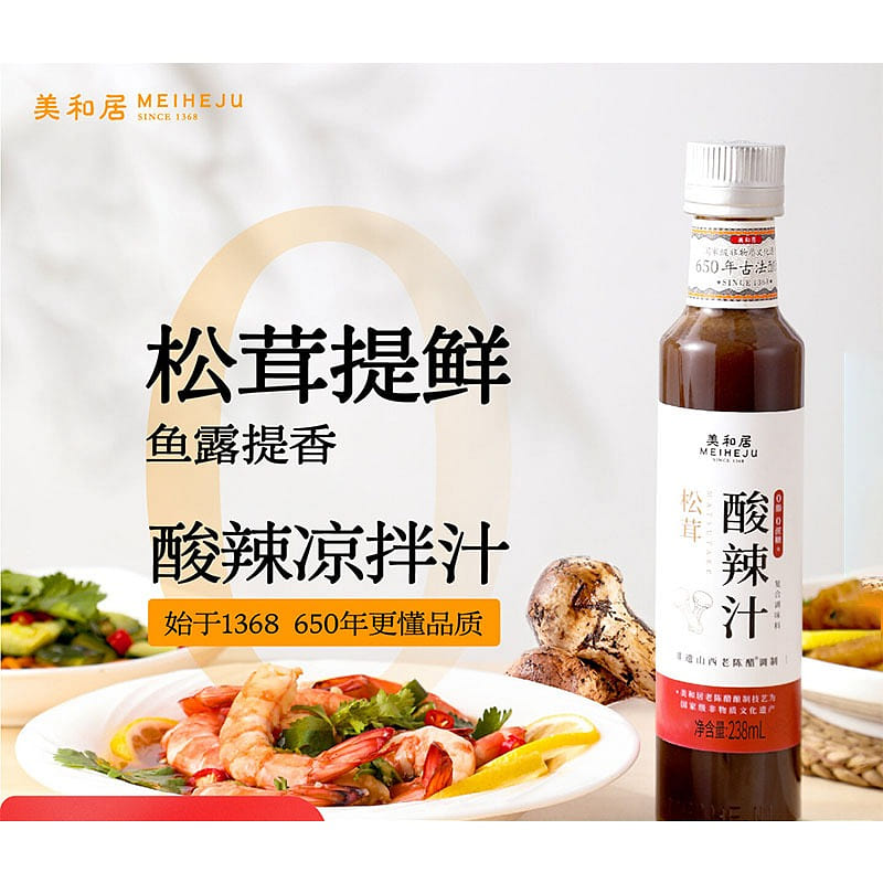 Spicy Dressing 0 Fat 0 Sugar, Zero Additive Salad 1 bottle