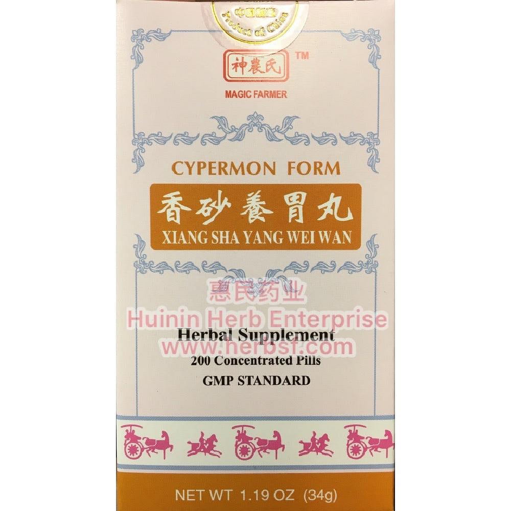 Xiang Sha Yang Wei Wan Warming and neutralizing stomach 200pills 1 box