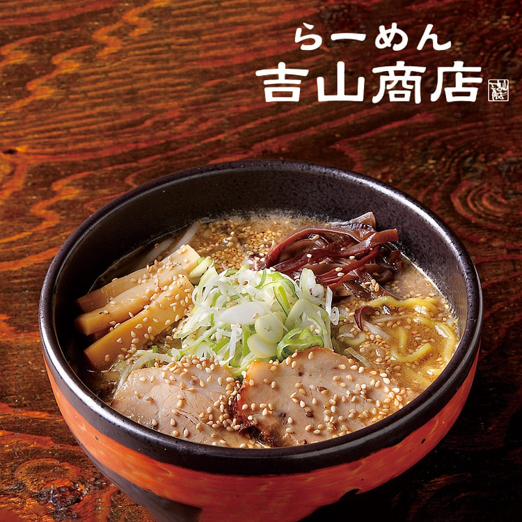 【日本直邮】2人份 吉山商店 焙煎芝麻味噌味