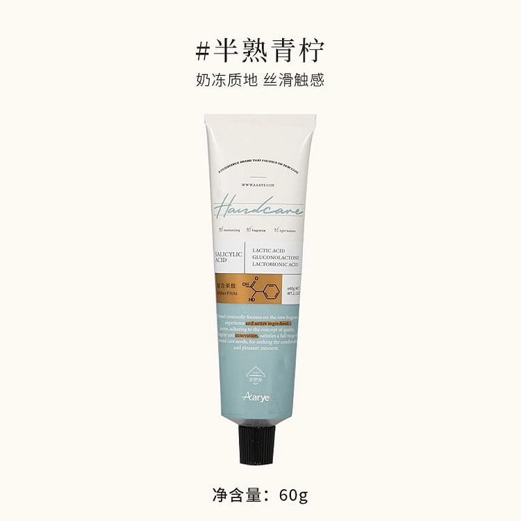 Aarye Half-ripe lime Hand cream 60g 60 g