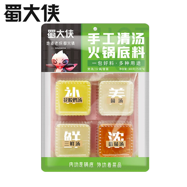 蜀大侠火锅底料清汤四味家用小块装 320g*1 320 克