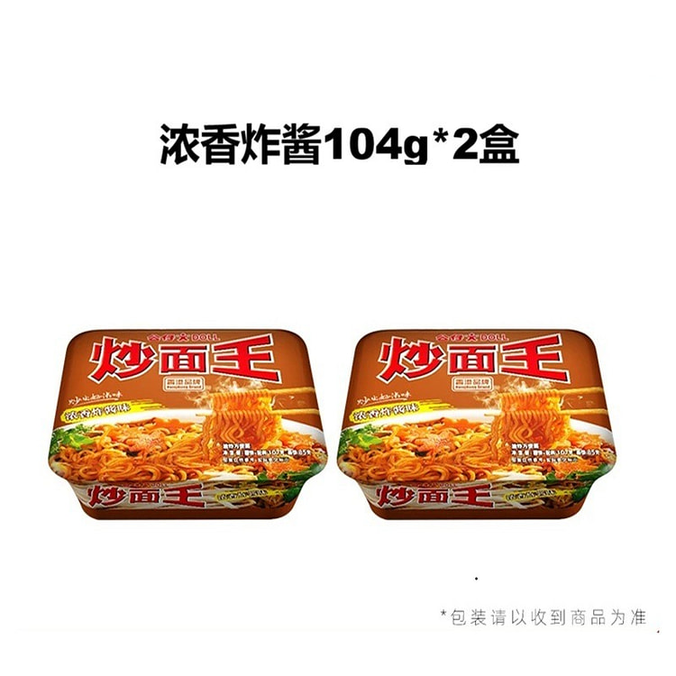 Doll Chow Mein King(Rich Bean Paste)104g*2pc 208 g