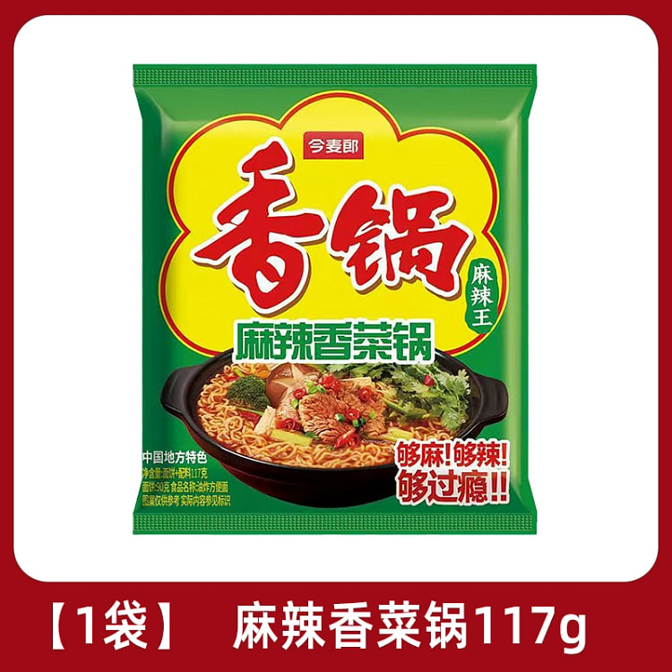 麻辣香菜锅117g*1
