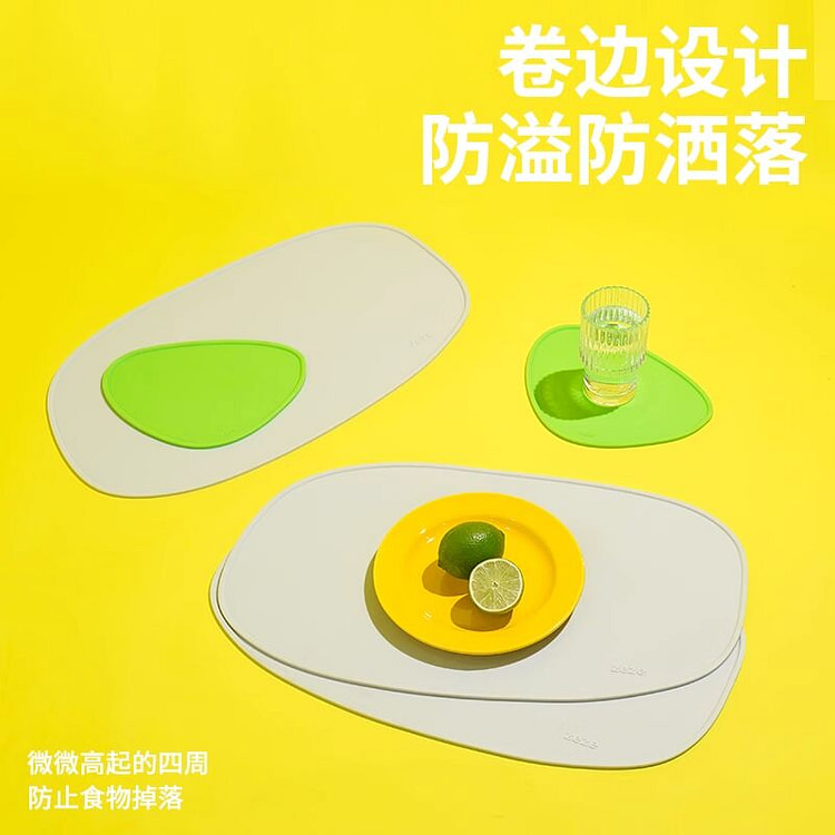 ZEZE几何硅胶餐垫-青柠海盐49*28CM