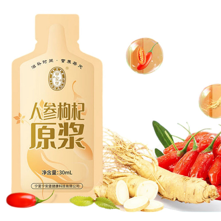 十送二 人参枸杞原浆 真空包装 无添加剂 30ml