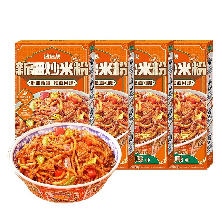 【渣渣灰】炒米粉 方便速食《经典口味 中辣》 (min 4)