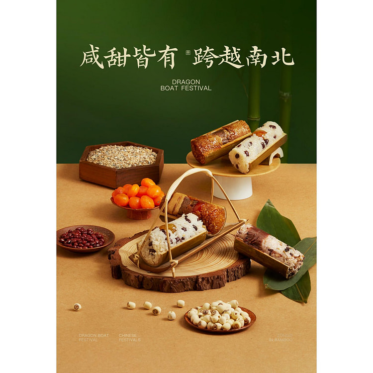 竹筒粽子礼盒*1盒