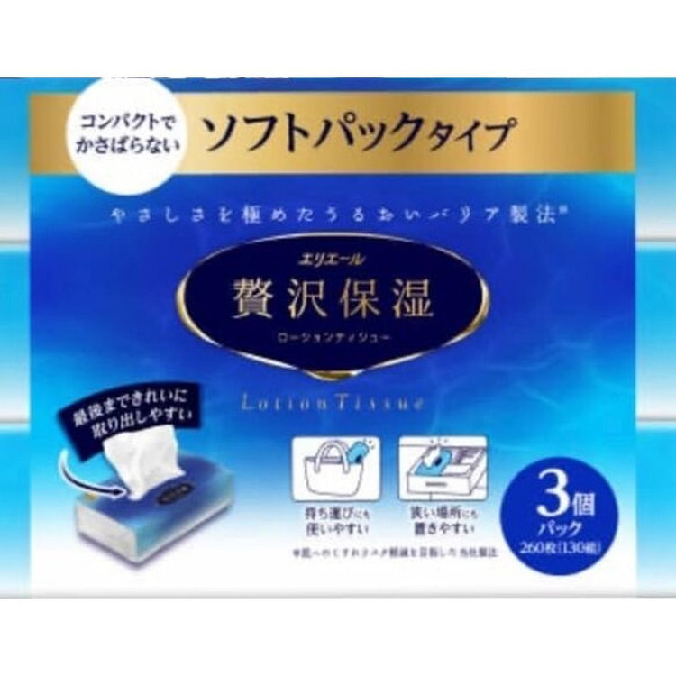 Elleair 保湿软包纸巾，3 包