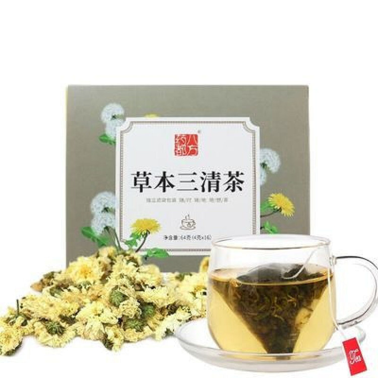 草本三清茶 64g(4g*16) 清热解毒活血化瘀