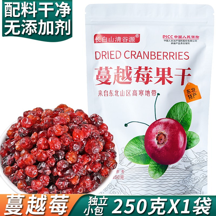 野生蔓越莓干果干250g无糖精无添加剂烘培小包装 250 克