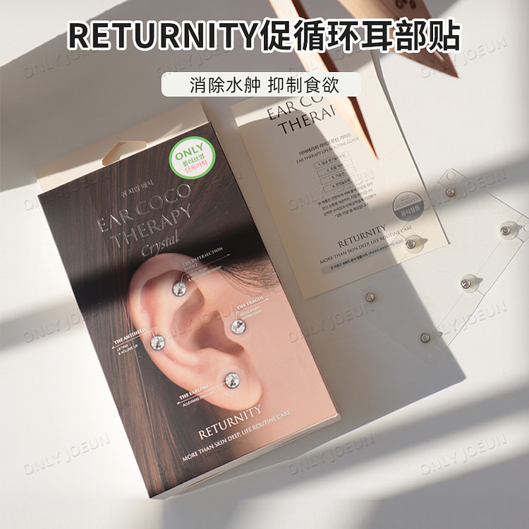 RETURNITY 促循环耳部贴钻石款6贴/盒