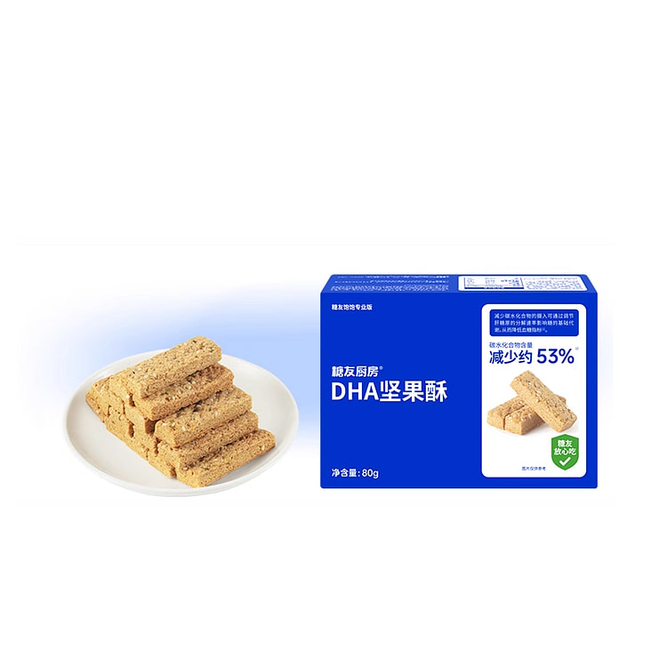 糖友厨房藻油坚果酥性饼干DHA坚果酥80g*1盒