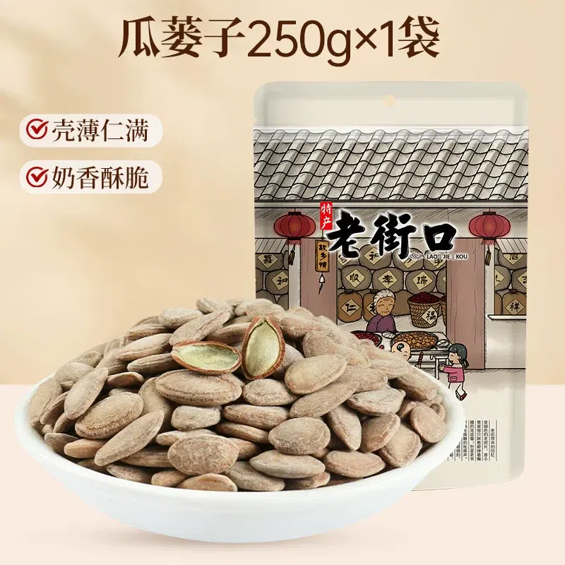 Old Street Corner Gualou Seed Cream Flavor 250g 250 g