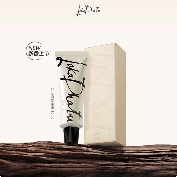 Anaya Gift Lokadtatu DING Hand Cream 10 ml
