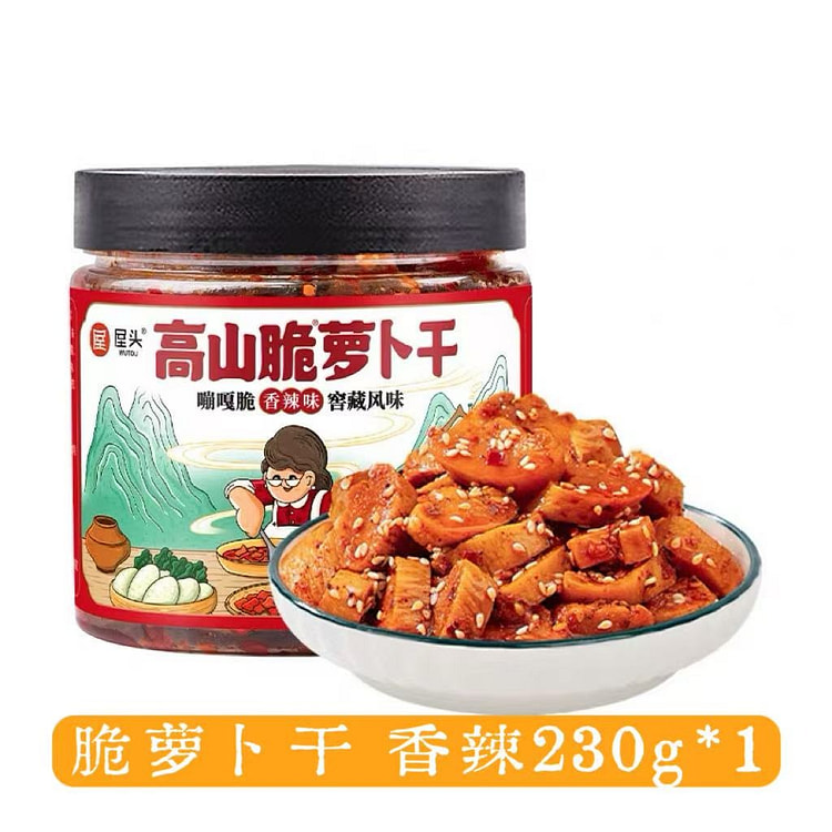 【屋头】高山香辣脆萝卜干230g*1  农家自制 230 克