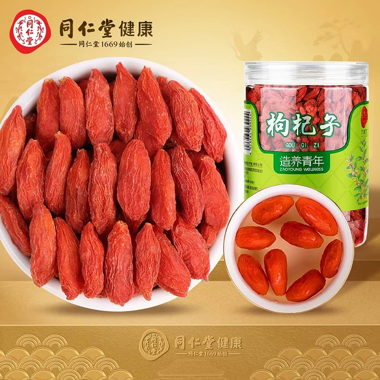 【同仁堂品牌】北京同仁堂枸杞子 200g