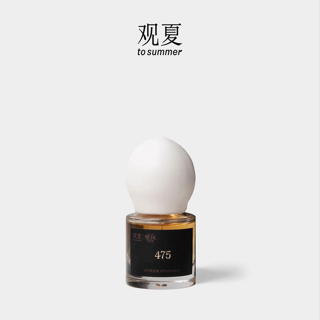 观夏｜颐和金桂香水30ML - Weee!