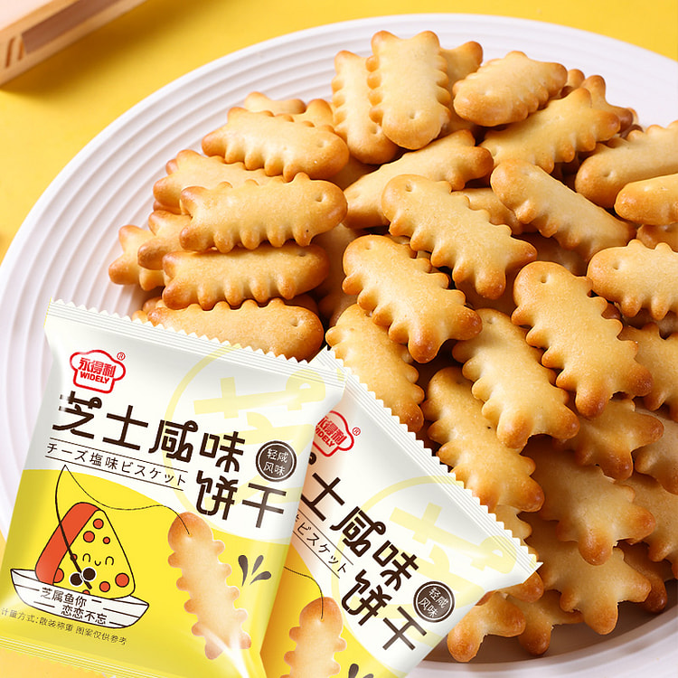 永得利 鱼骨芝士咸味饼干独立包装解馋零食网红小吃休闲食品追剧手抓细腻 9g*3袋