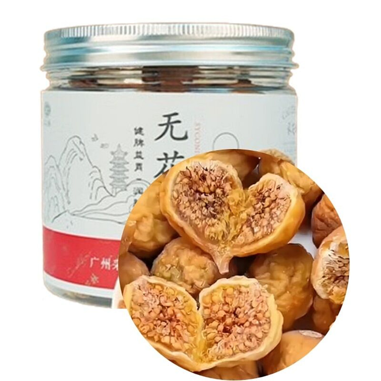 采芝林无花果干200g 健脾胃润肺止咳供广东省中医