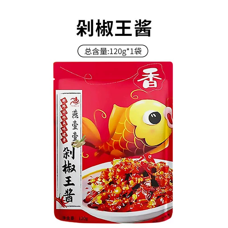 剁椒王酱120g*1袋