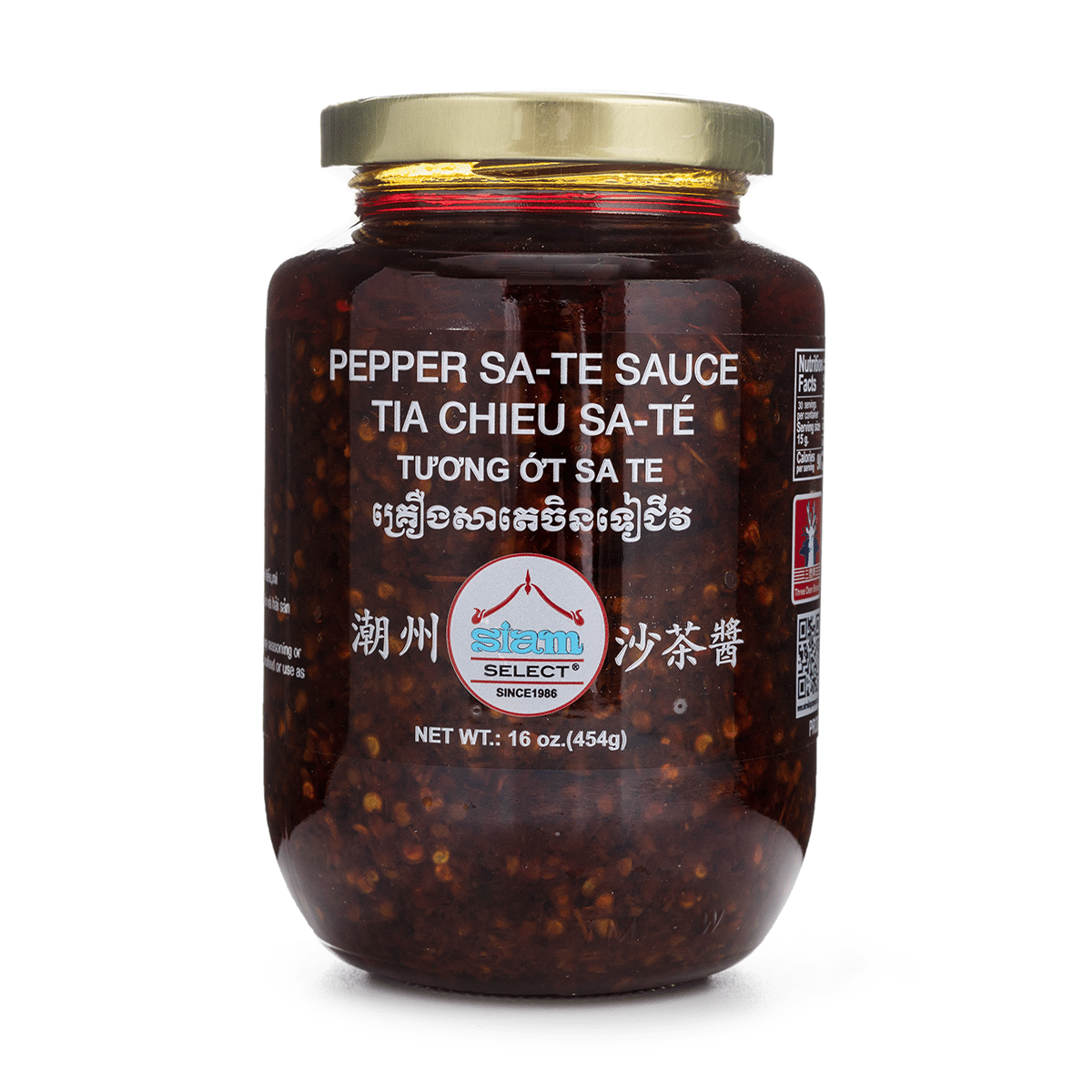 Molho de Pimenta Sate Siam Select 16 onça(s)
